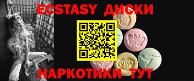 кокаин перу Жуковский