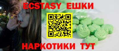 ALPHA PVP Волжск