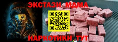 наркотики Заводоуковск