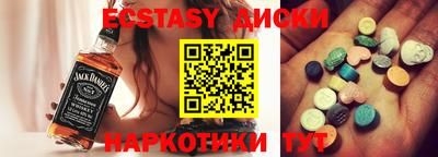 кокаин перу Жуковский