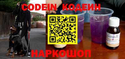 кокаин перу Жуковский