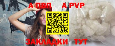 кокаин перу Жуковский