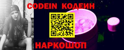 дурь Заволжье