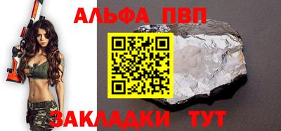 каннабис Волгодонск