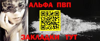 каннабис Волгодонск