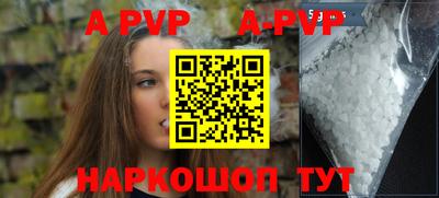 кокаин перу Жуковский