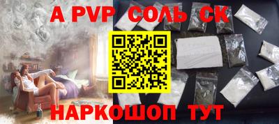 наркотики Заводоуковск