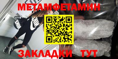 каннабис Волгодонск