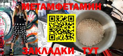 наркотики Заводоуковск