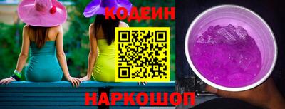 кокаин перу Жуковский