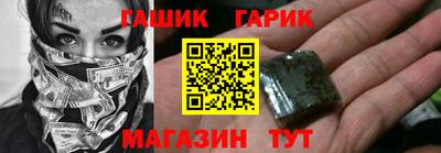 ALPHA PVP Волжск