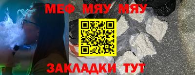 spice Гагарин