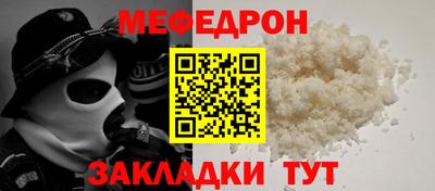 дурь Заволжье