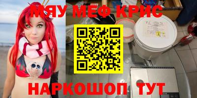 кокаин перу Жуковский
