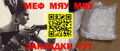 каннабис Волгодонск