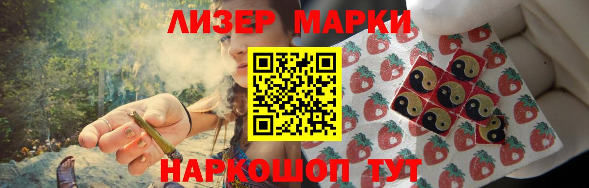 ЛСД экстази кислота  Лсд 25 экстази кислота  Богданович  mega онион  Вход с VPN 