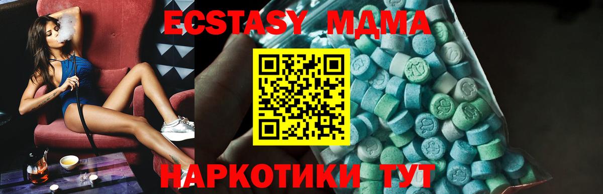 MDMA молли Богданович