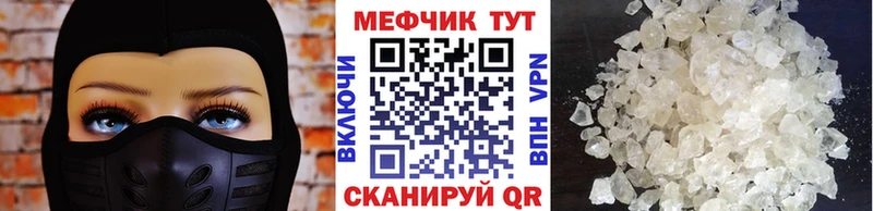 сколько стоит  Богданович  МЕФ mephedrone 