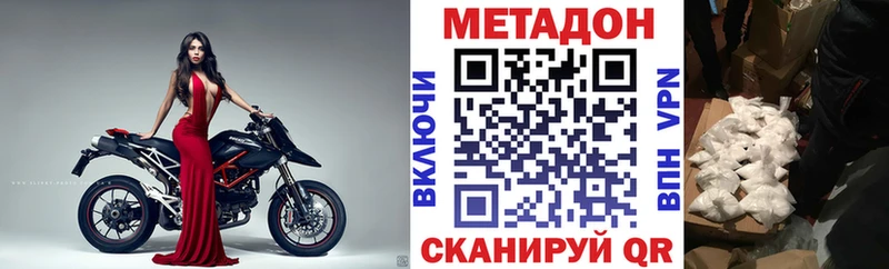 МЕТАДОН VHQ Богданович