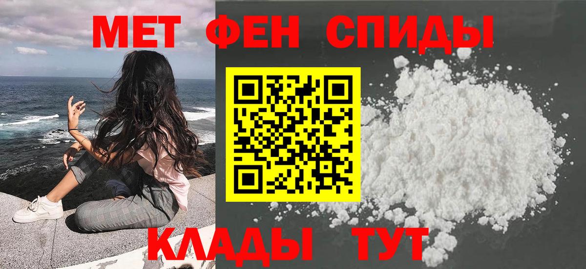 Богданович  Первитин кристалл  Вход с VPN 