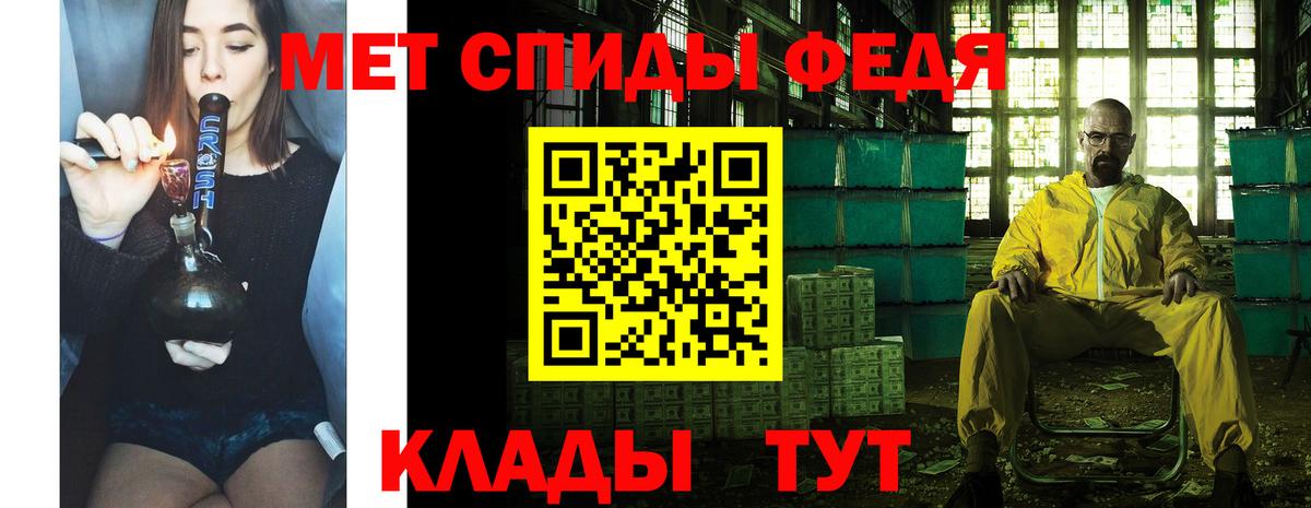 Первитин Декстрометамфетамин 99.9% Богданович