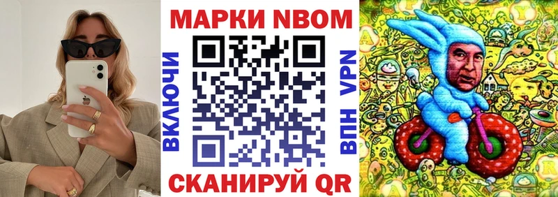shop формула наркотики Богданович Марки NBOMe 1500мкг