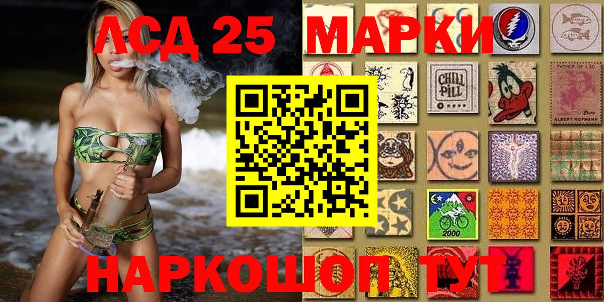 Богданович  Марки 25I-NBOMe  Вход с VPN  Марки 25I-NBOMe 1,8мг 