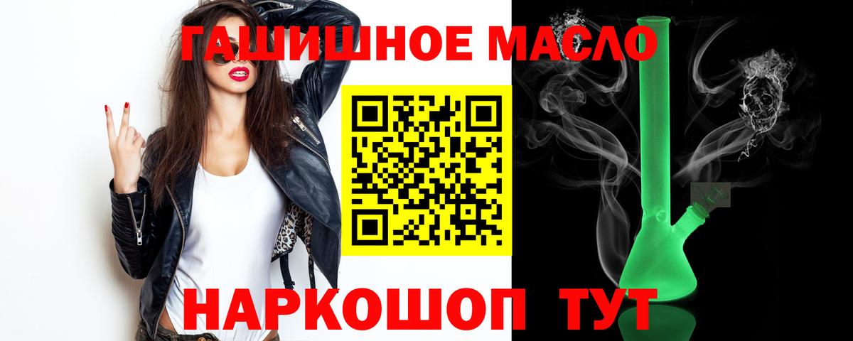 ТГК Wax  ТГК гашишное масло  Богданович 