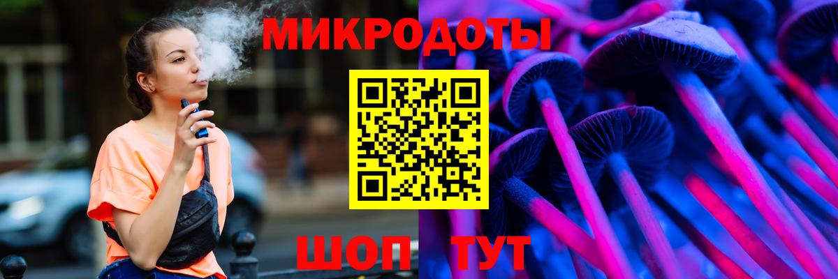 Богданович  как найти закладки  Вход с VPN  Псилоцибиновые грибы MAGIC MUSHROOMS 